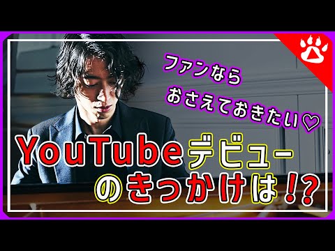 角野隼斗（Cateen　かてぃん）｜原点はココにあり！｜リアルな英語を学ぶ　#ピアノ #街角 ピアノ #角野隼斗 ＃Cateen #かてぃん #HAYATOSUMINO #武道館