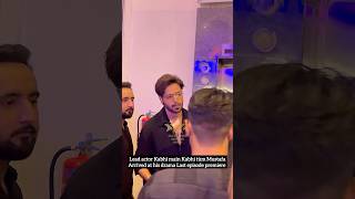 #FahadMustafa aka #Mustafa lead cast of #Kabhimainkabhitum drama serial arrived at his own premiere