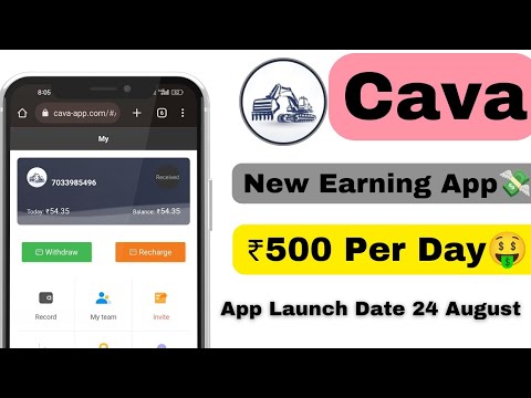 Cava earning app 🤑 | Cava App | Cava earning app real or fake | best earning app