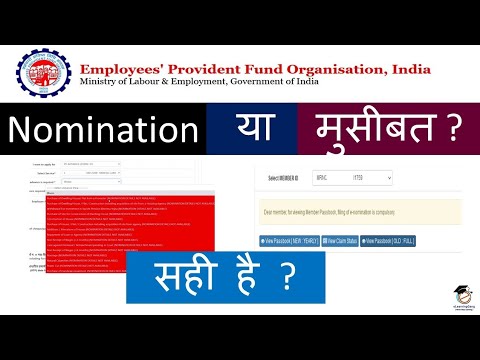 pf nomination error while pf advance withdrawal process 2022 and passbook balance check not open
