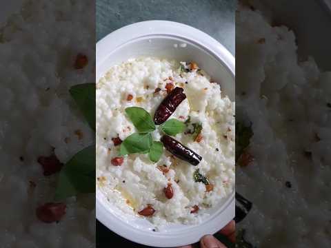 तड़के वाले दही चावल | Curd Rice Recipe #shorts