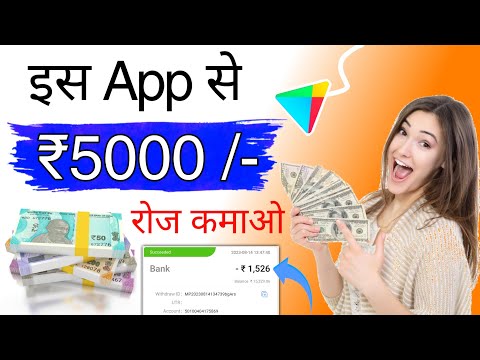 🤑 ₹500 Bonus - Is Aap Se ₹5000 Roz Kamao. Ludo Khel kar paise Kaise Kamaye. Online Earn Money