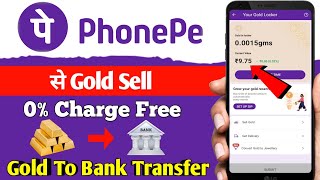 Phonepe Gold Sell Kaise Kare | phonepe gold balance transfer to bank trick 2024