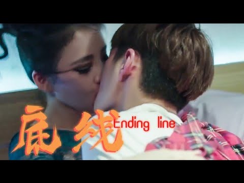 【底線】妹妹 你一定要不斷觸碰我的底線嗎？那我可就不客氣了｜Ending line