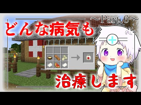 【マイクラ】走馬灯みたいなものが見えるマインクラフト　その少女世界最強の帝国を目指す　サクヤクラフトシーズン5第六話【ゆっくり実況】