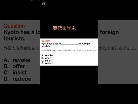 英語を学ぶ　##英語学 #英語 #ネイティブ英語 #shorts