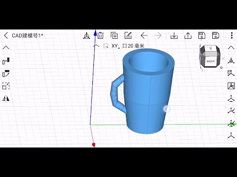 3D modeling a Tea Cup on mobile | Wuweido 3D mobile CAD