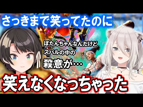 【スト6】ししろんとの二先対決で笑えなくなってしまう大空スバル【ホロライブ切り抜き/獅白ぼたん】