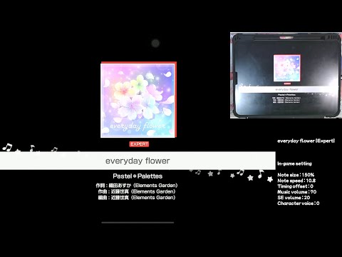 「バンドリ」BanG Dream! : everyday flower [Expert] (w/handcam)