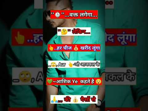 #short attitude #shayari status #🙏🙏new status video viral #👍👍JK official Azamgarh 😢😥😭💪