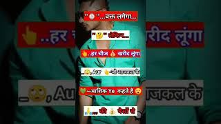 #short attitude #shayari status #🙏🙏new status video viral #👍👍JK official Azamgarh 😢😥😭💪