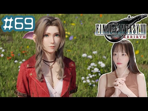 【最終回】FF7リバース【FF7-REBIRTH-part69】