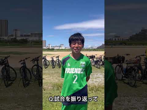 インタビュー : 石塚晴也 #2 (FRIENDLY Jrユース)#石塚晴也#friendlyjrユース#グロースリーグ#growthleague#ジュニアサッカーweekly