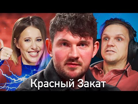 СТАС АЙ КАК ПРОСТО У СОБЧАК (часть 3 — финал)