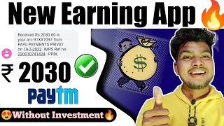 PAYTM CASH NEW EARNING APP IN 2023 || BEST PAYTM CASH EARN APP