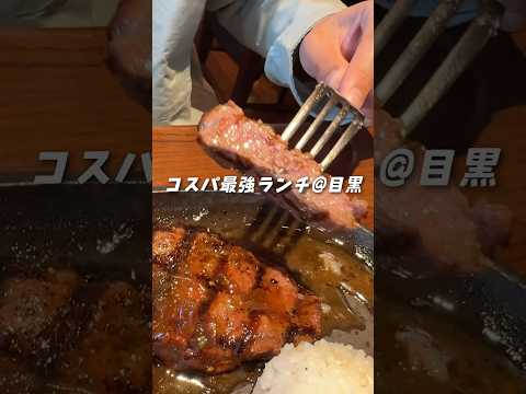 【東京】生ハム&カヌレ食べ放題付きコスパランチ【目黒】 #グルメ #東京グルメ #生ハム食べ放題