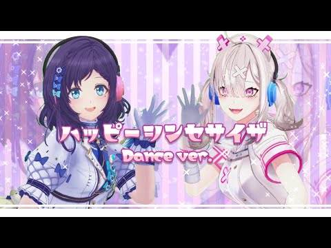 Happy Synthesizer covered by SukoyaKana&AibaUiha[Nijisanji]