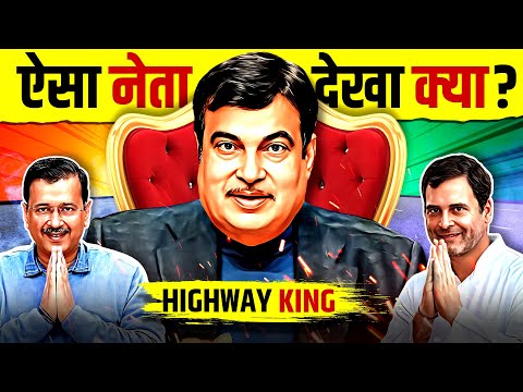 Nitin Gadkari 🔥 Spiderman Who Weaves the Road | How He Changed Road Network of India | Live Hindi