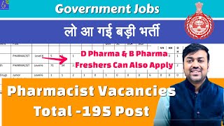 Pharmacist Vacancy 2024 || Pharmacist Recruitment at HSSC Total 195 Posts || Pharma Govt. Jobs