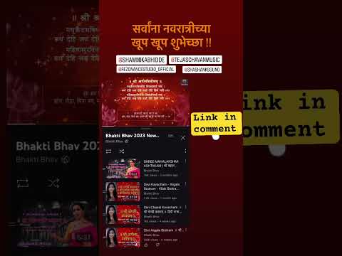 Navratri Special - Argala / Kilak / Devi Chandi Kavacham - New 2023 release