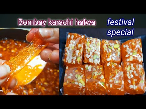 Festival Special Bombay Karachi Halwa| Karachi Halwa Diwali sweet