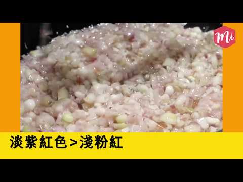 台灣南部粽(水煮粽子)-包粽子步驟二、炸油蔥酥-Amanda生活美食料理