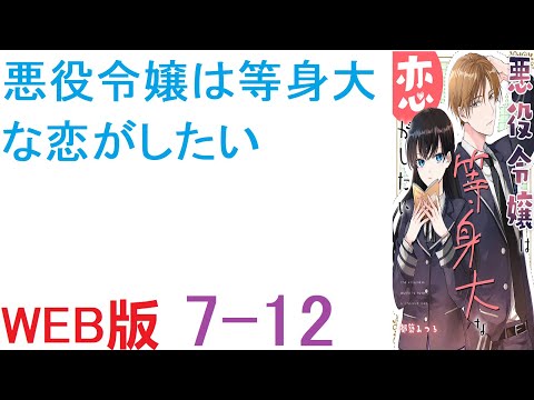 【朗読 】【小説 】フラウは寝ている倉庫の扉を開け、息が白くなって空を見上げた。 WEB版   7-12