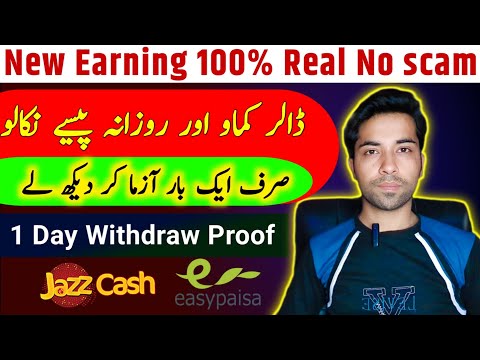 How to Make Money Online 100% Real 2023 | How to Earn Money from Home Without Investment |Earn money