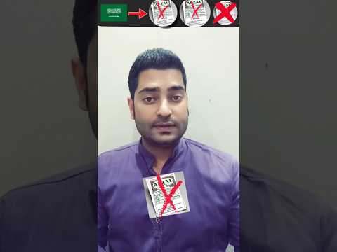 Saudi food and drugs authority ban tambak and gutkha | #shortsfeed #faisaltalk #shortvideo