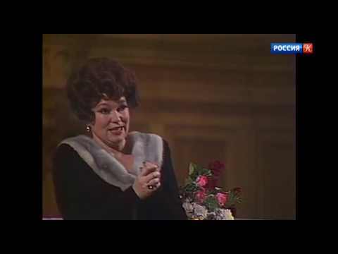 Бэла РУДЕНКО - ЧЁРНЫЕ КОСЫ - 1979