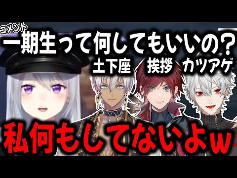 樋口楓の名前が独り歩きした結果、リスナーに偏見持たれるでろーん【切り抜き/ローレン/イブラヒム/葛葉/トワ様/VCRGTA】