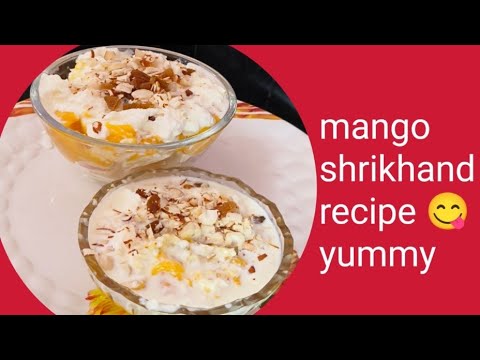 mango shrikhand recipe l mango shrikhand l fruit shrikhand recipe l yummy Dessert recipe