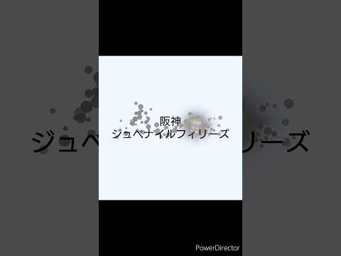 【競馬予想】阪神ジュベナイルフィリーズ 2023 #shorts