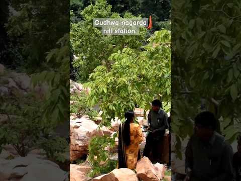 Gudhwa nagarda waterfall and picnic spot 2023