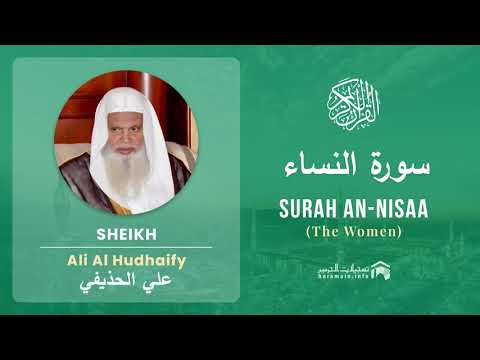 Quran 4   Surah An Nisaa سورة النساء   Sheikh Ali Al Hudhaify - With English Translation