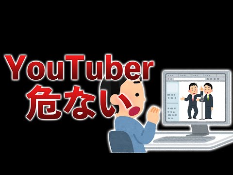 実はYouTuberが若手芸人に滅ぼされようとしています【令和ロマン】