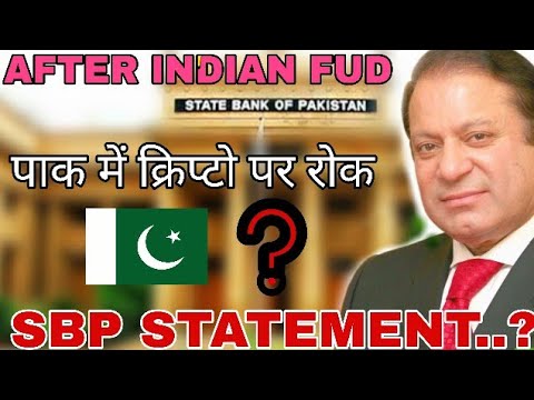 Pakistan Bans Cryptocurrencies.? SBP Statement On Cryptos In Pak. After RBI Decision , PAK FUD