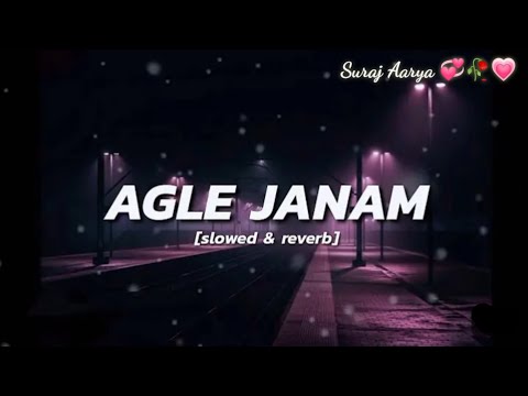 Agle janam milna Hoga !! Lofi Mix Song Slowed Reverb Mind Relaxing Song 💞❤️ Love Mashup lofi Music