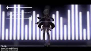 【結月ゆかり】紲月歌（せつげつか）【VOCALOID3オリジナル】