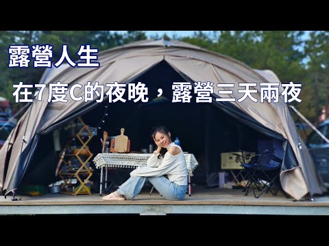 2024追櫻花，三天兩夜福壽山露營區露營全紀錄/開箱Pamabe outdoor水洗透氣露營枕NO.81