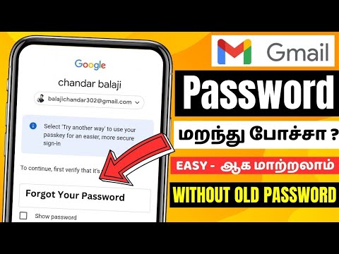 How To Change Gmail Account Password | 2023 | Gmail Account Recovery In Tamil | Without Old Password