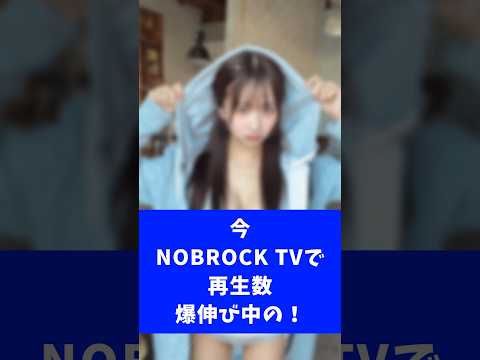 ノブロックTVで再生数爆伸びで話題の！森脇梨々夏！#レースクイーン  #tiktok #shorts