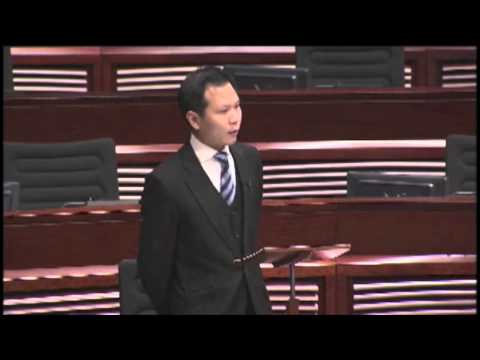 20130110　郭榮鏗動議「捍衞法治和司法獨立」議案　回應其他議員修訂發言