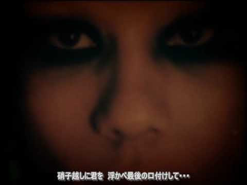 ain't afraid to die【PV】歌詞付き　-DIR EN GREY-