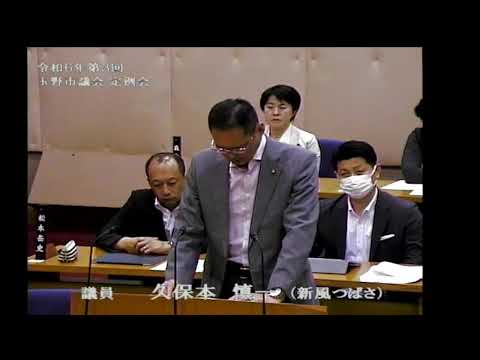 玉野市議会　令和６年第３回定例会（６月１９日）