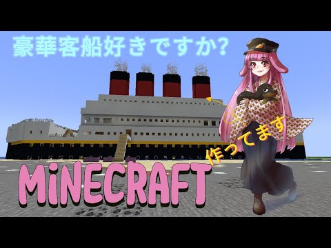 【Minecraft/スト鯖】倉庫つくつかぁ！【Vtuber/雪乃うさぎ】