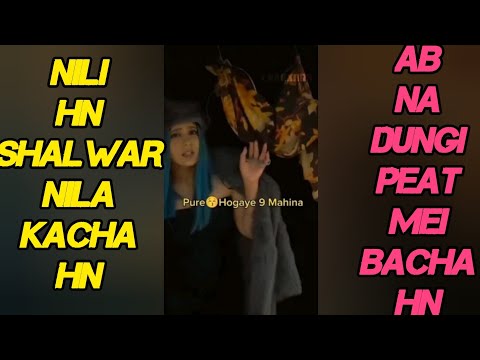 ab na dungi balm pet mei bacha hai nili hn Shalwar