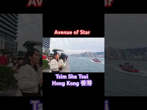 Avenue of Star ถนนดวงดาวแห่งเอเชียของฮ่องกง #香港 #ฮ่องกง