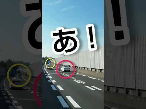 【覆面パトカー】スピード違反者の末路・・・#shorts