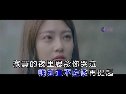 MV 错就错在太爱你 ~ 玺晨